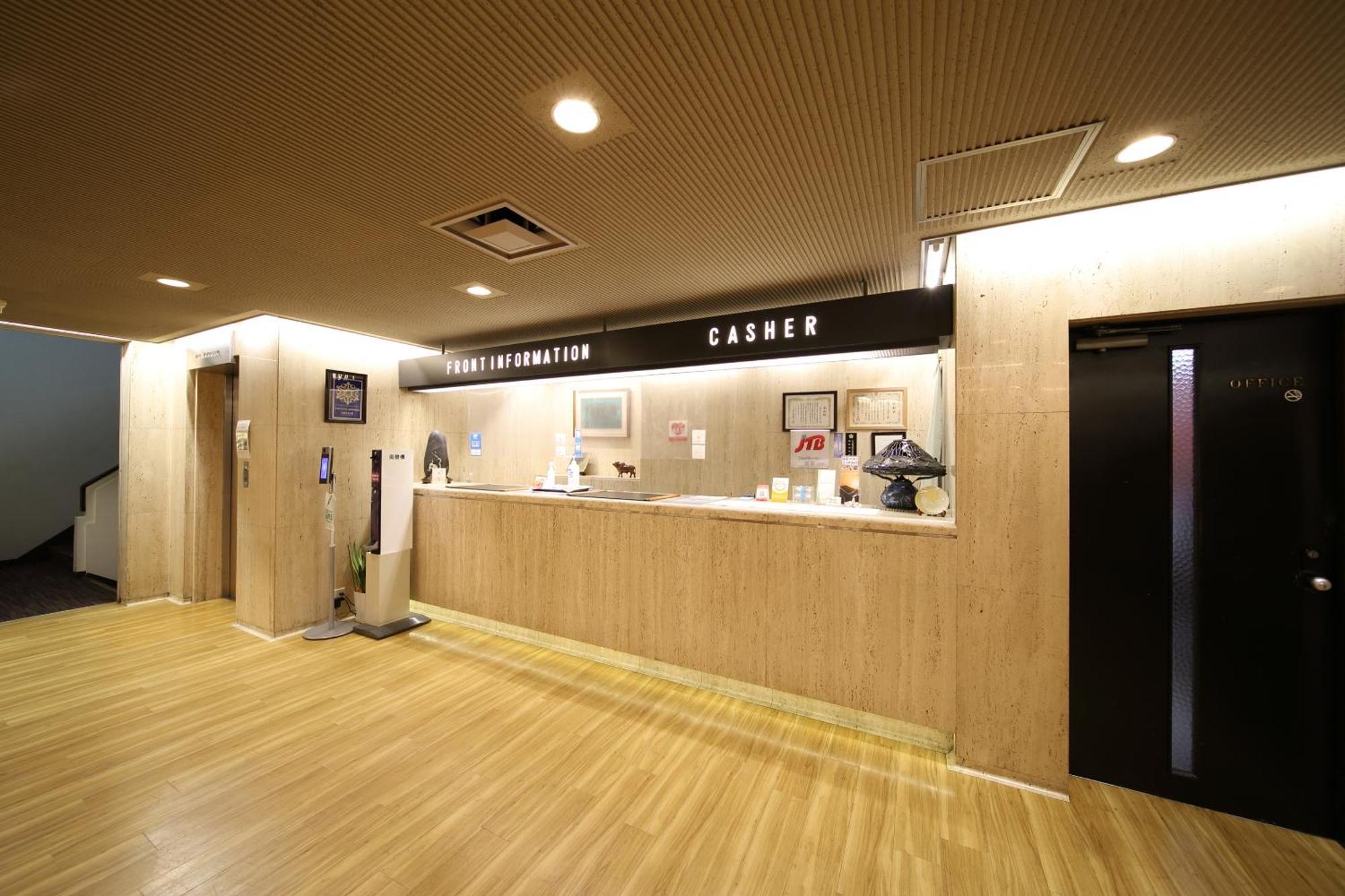 Saga Grace Hotel Kyoto Exterior photo