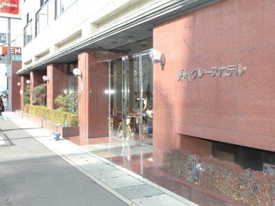 Saga Grace Hotel Kyoto Exterior photo